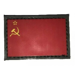 Нашивка PVC/ПВХ с велкро "Флаг СССР" размер 60х40 красный на оливе
